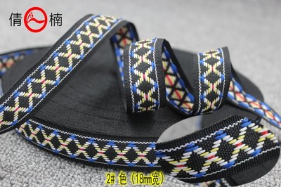 民族風情DIY裝飾 20mm寬彩色提花帶，點亮創意生活
