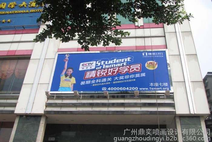 高空匠心，城市畫卷——鼎奕燈布與廣州廣告高空作業(yè)的專業(yè)之道